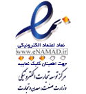 ای نماد